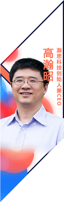 嘉宾姓名